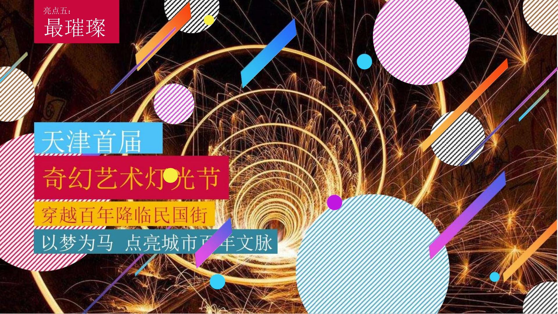 远博文化平台举办文化与科技融合主题沙龙