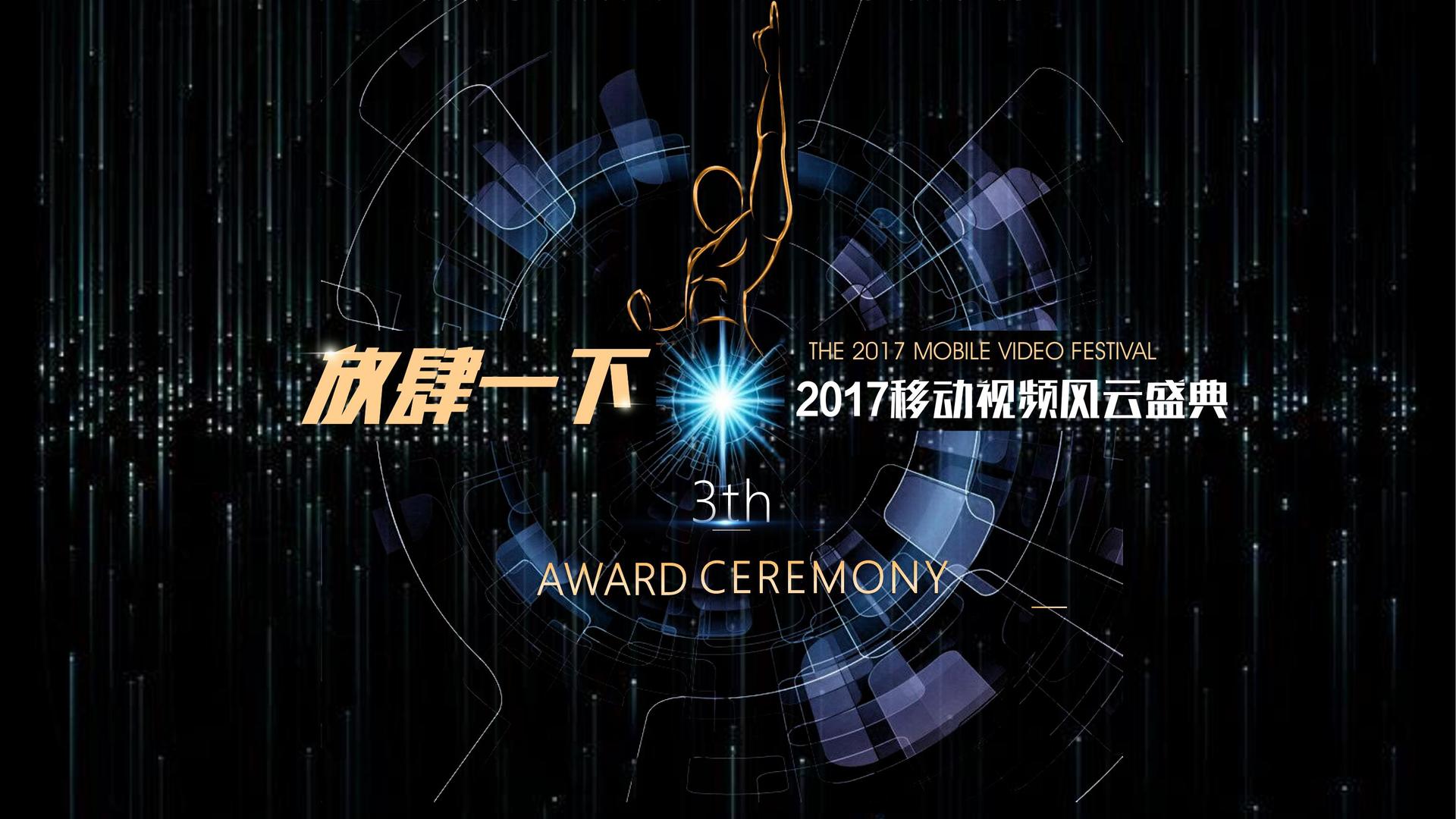 科幻短片《边界之外》