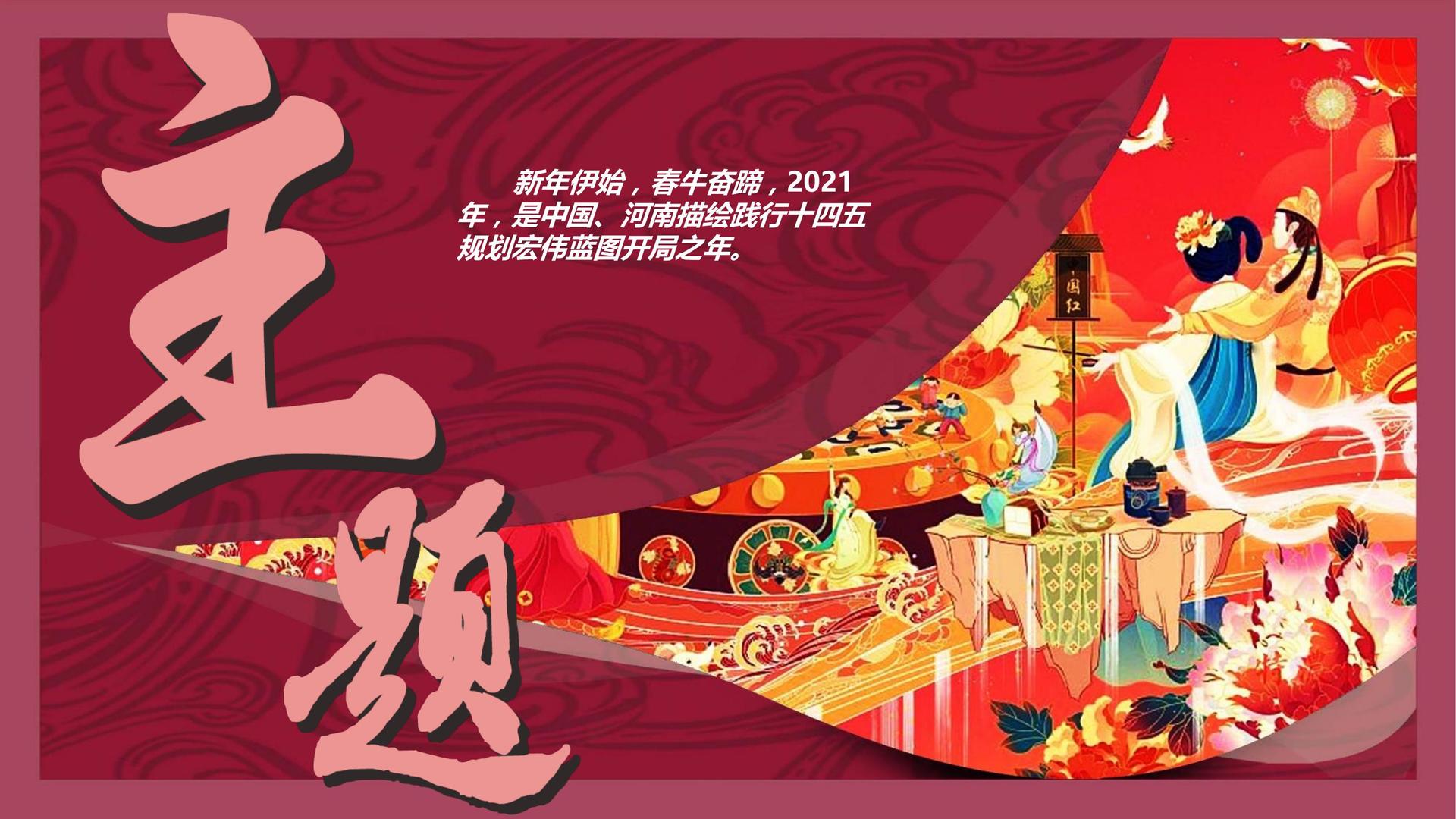 远博文化承办青年文化发展专题论坛