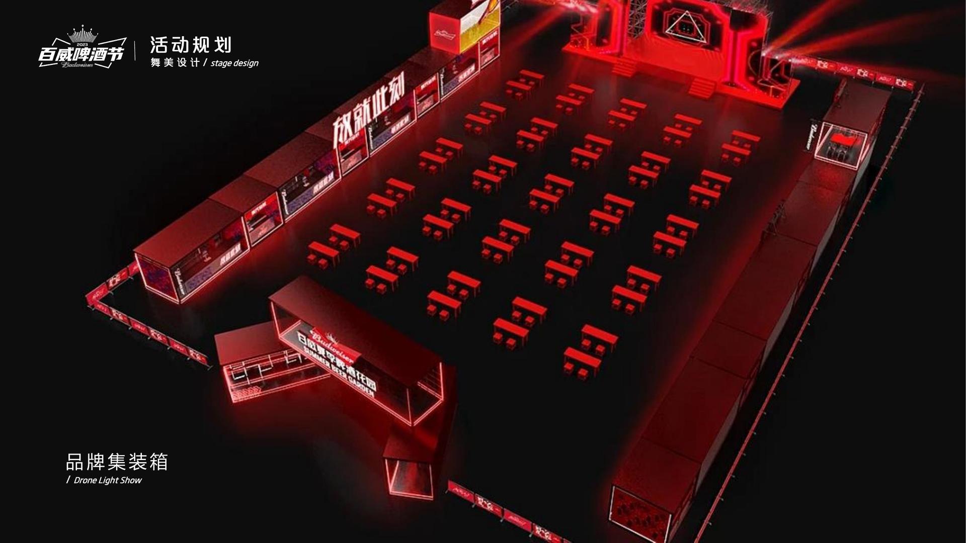 远博文化文化参与文化产业高峰论坛并发表主题分享